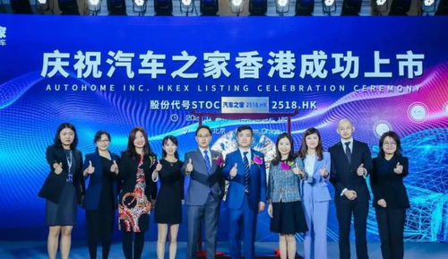 李想出局后，汽車之家回港二次上市 技術(shù)轉(zhuǎn)讓與咨詢的新戰(zhàn)略轉(zhuǎn)向