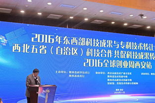 科易網(wǎng)亮相東西部科技成果與專利技術(shù)轉(zhuǎn)讓合作促進(jìn)大會，共促技術(shù)轉(zhuǎn)移新生態(tài)